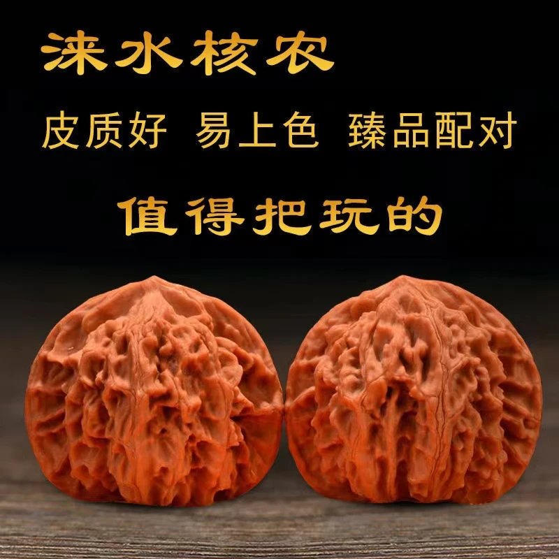 （直播间选购价格）文玩核桃霸王龙南疆石蛤蟆头大粗筋