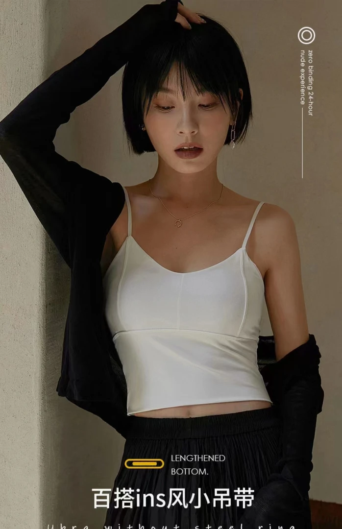 性感V领吊带背心带胸垫美背女内搭夏季港风抹胸升级内衣冰丝舒适