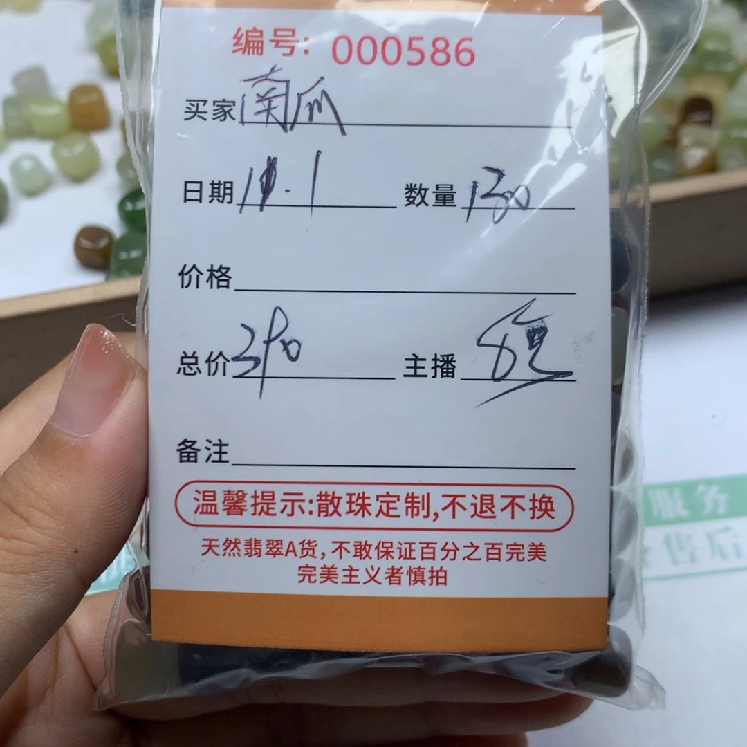 和田玉散珠未镶嵌南*子多样性发货