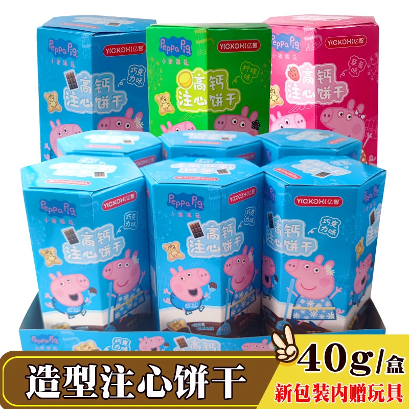 小猪佩奇高钙注心饼干巧克力草莓酸奶味夹心造型酥脆零食40gx12盒