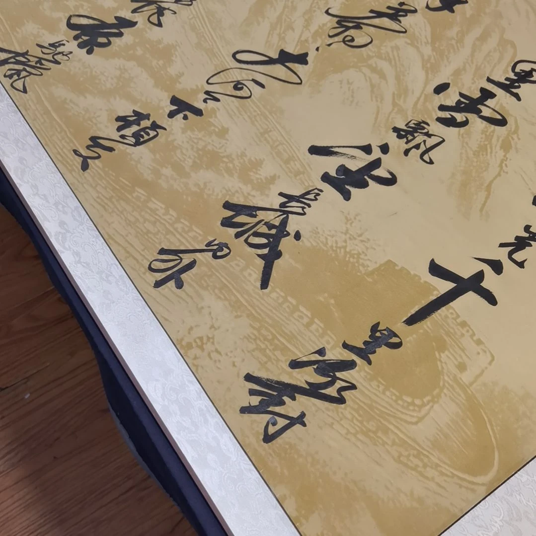 【闪购商品】书法东****备沁园春雪