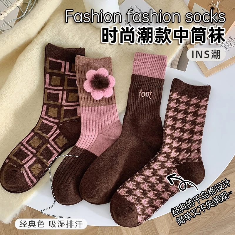 秋冬袜子女羊毛袜粉色系秋冬女绵羊毛双针爆款女袜复舒适时尚透气