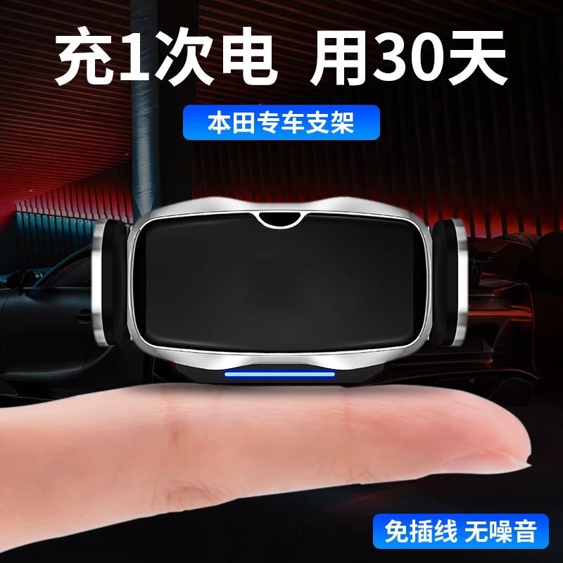 适用本田十代雅阁思域XRV缤智CRV英诗派URV飞度专用手机车载支架
