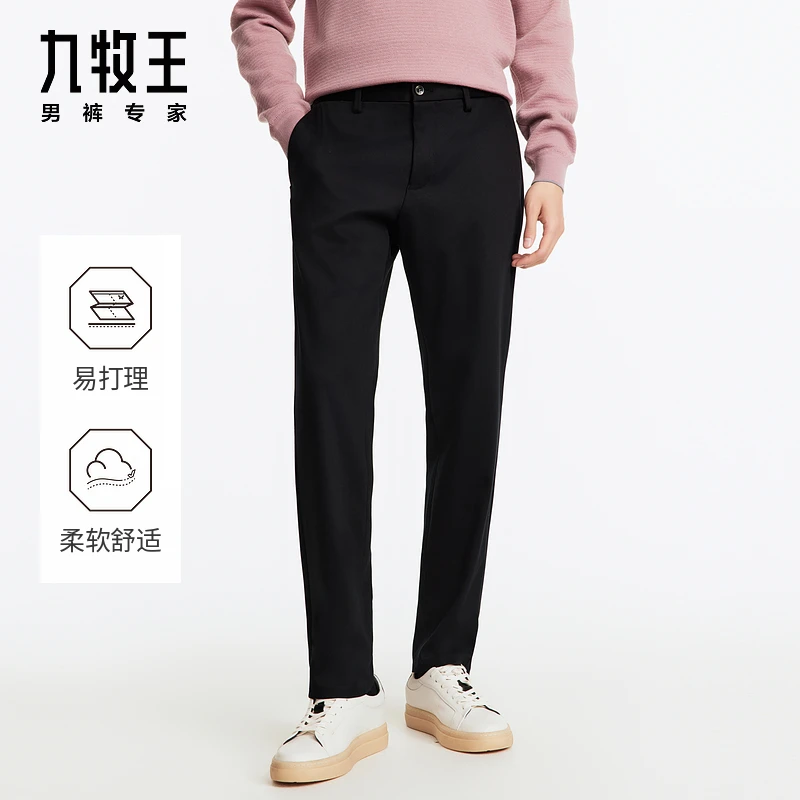 【含莱赛尔】九牧王男裤25秋冬新款休闲裤柔软舒适休闲百搭时尚长裤