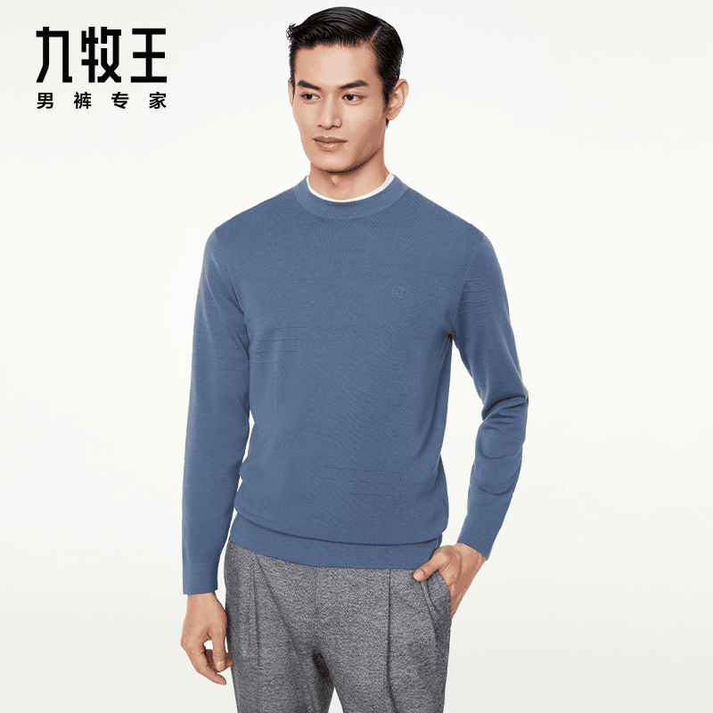 [含羊毛]九牧王男装羊毛衫23秋冬款保暖舒适简约时尚毛衣JY1A503