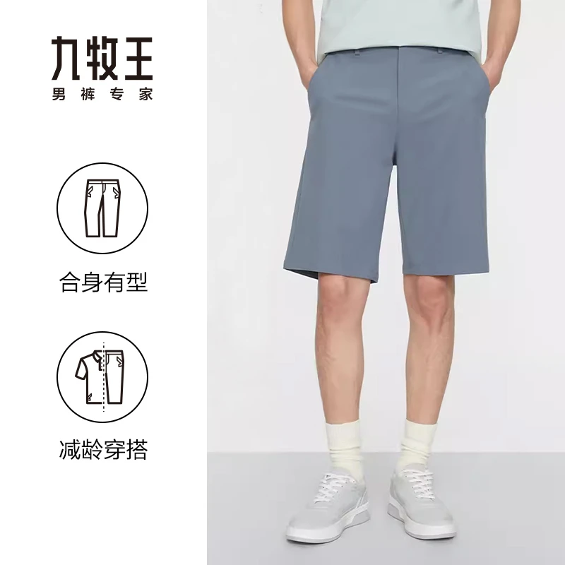 [轻松系列]九牧王男装夏季新款休闲薄款高弹凉爽舒适简约宽松短裤