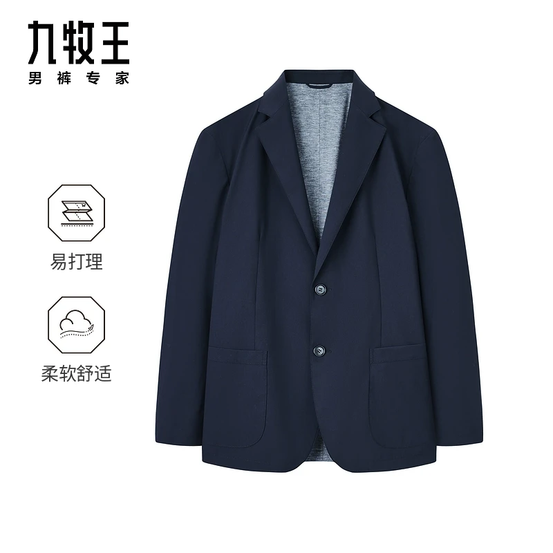 九牧王男装2024秋冬新款单西平驳领商务休闲柔软舒适易打理上衣