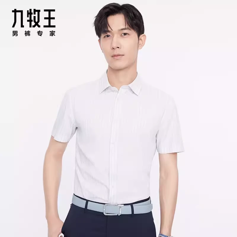 【商场同款】九牧王男装正装短袖衬衫夏季休闲冰丝衬衫上衣AC2DS20
