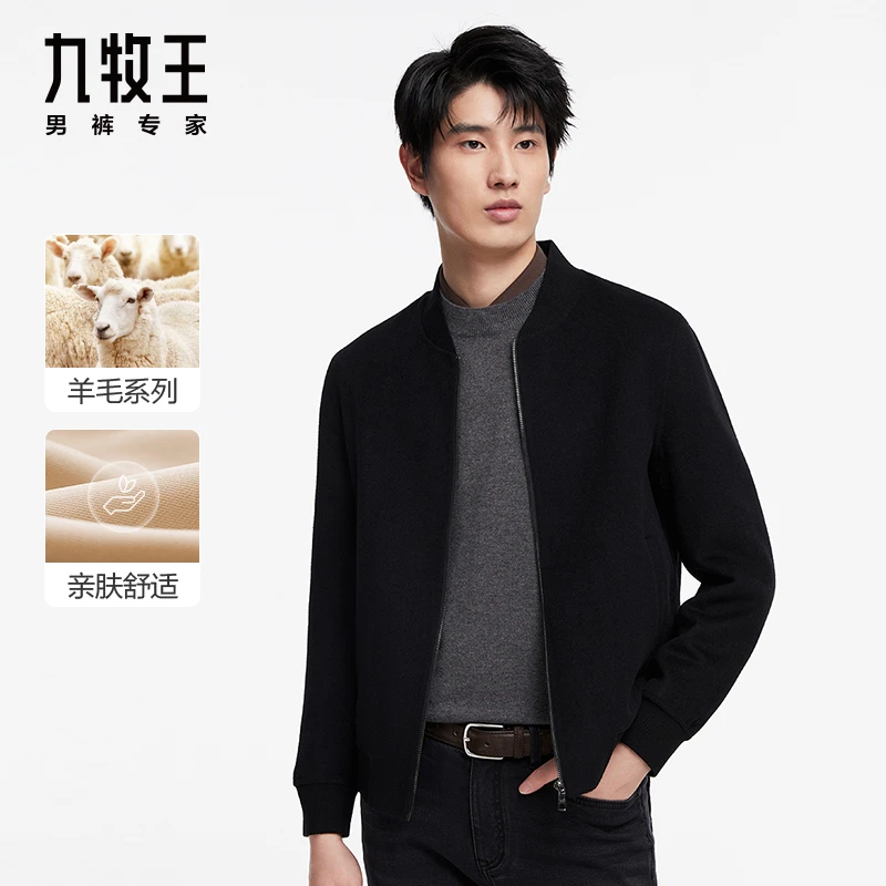 【含羊毛】九牧王男装23秋冬新款毛呢夹克简约棒球领外套JK1B460