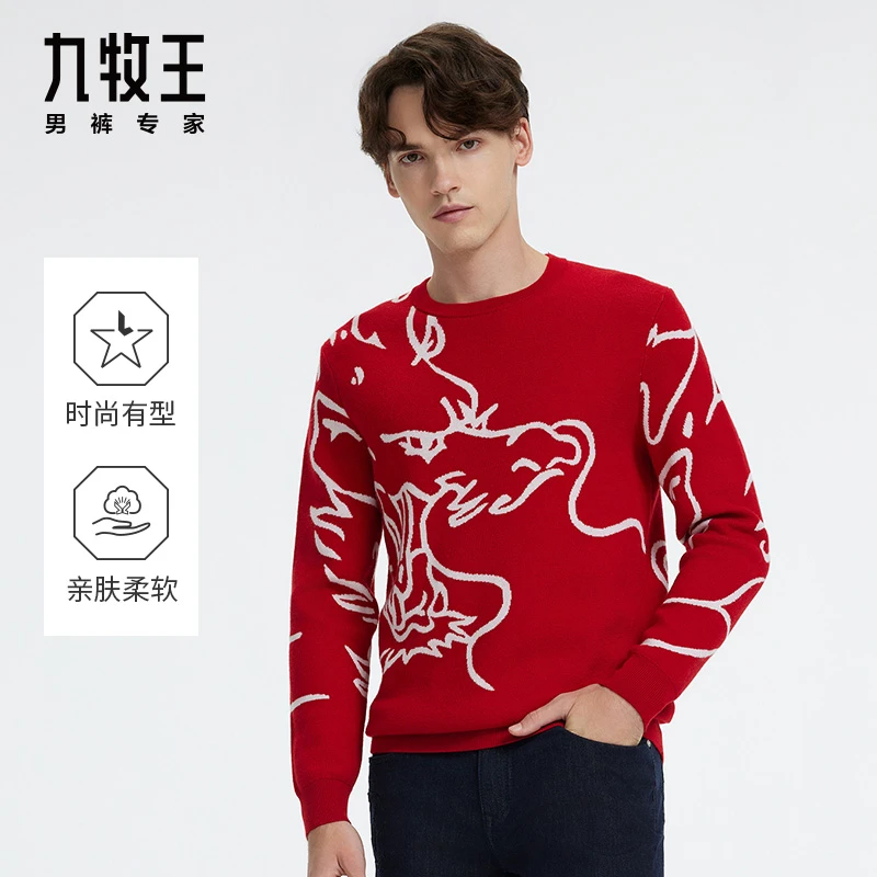 【龙胶囊】九牧王男装25春绵羊毛保暖毛衣龙年穿搭时尚毛衫JY1D1A1