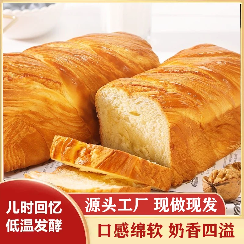 手撕千层软面包厚切吐司早餐网红零食代餐速食整箱