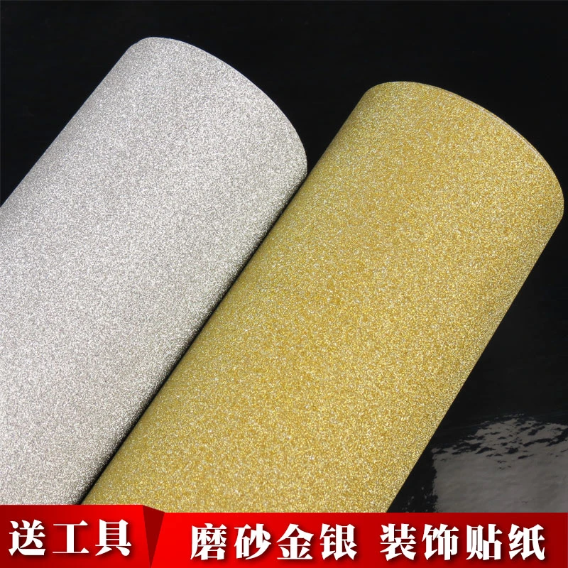 金银色磨砂即时贴纸装饰防水包水管道闪光装修自粘墙纸金葱膜金属