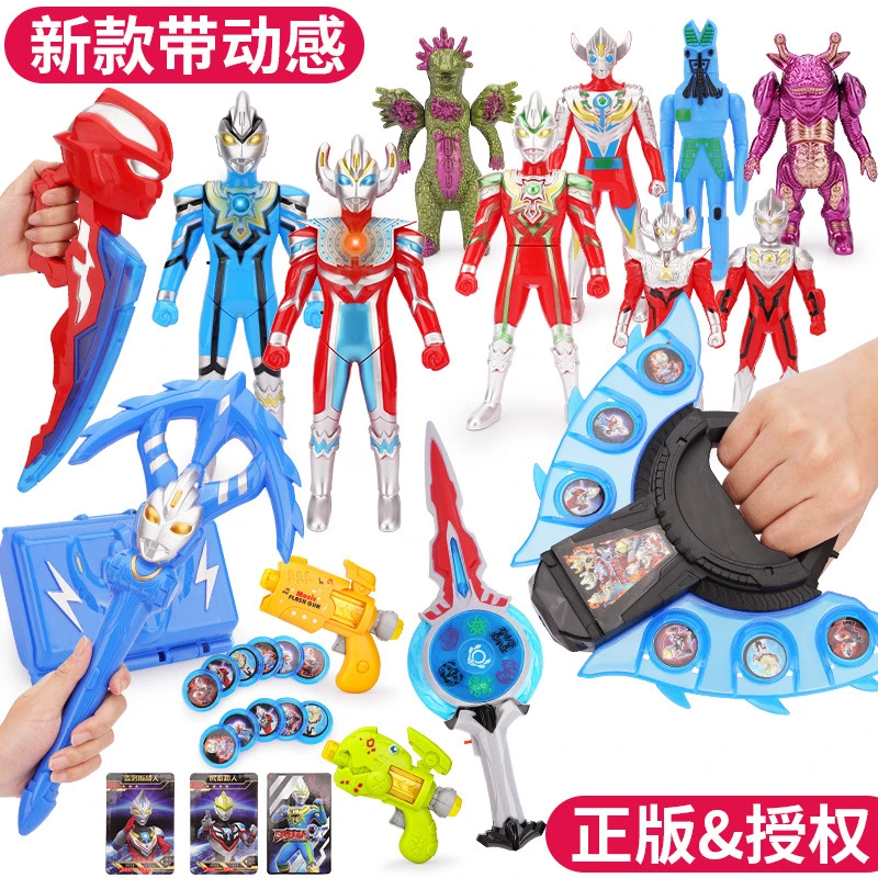 奥特曼百变中华超人儿童玩具礼盒品迪迦赛罗捷德泽塔变身器卡盖亚