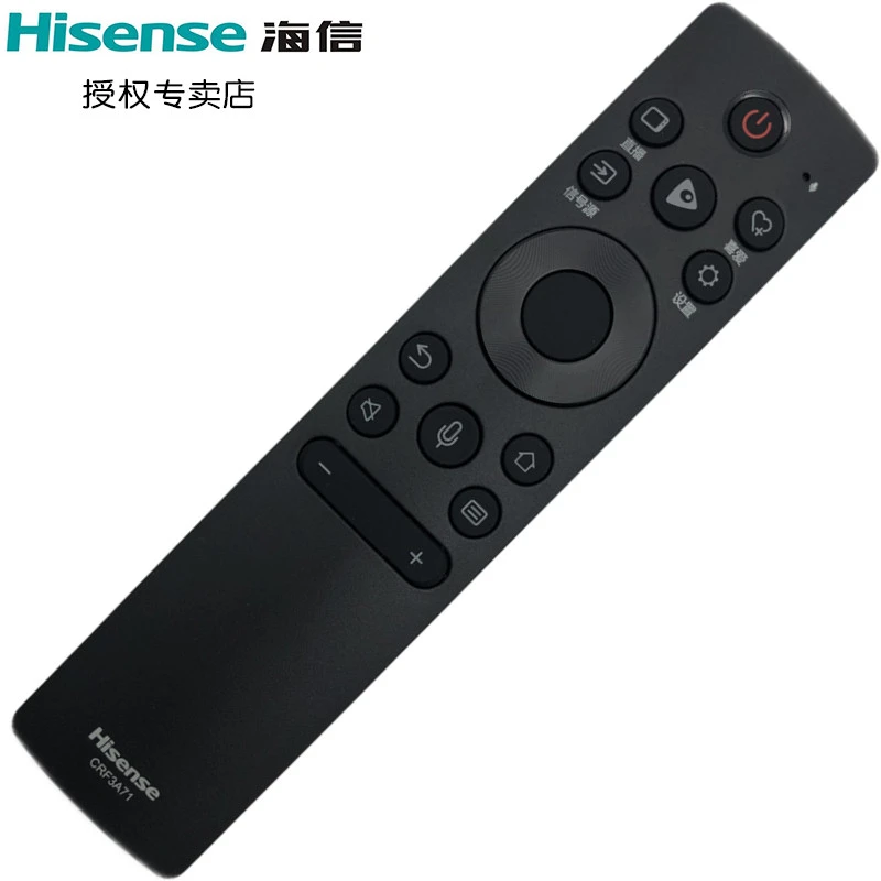 原装海信电视遥控器蓝牙语音 CRF3A71 1001 2002 3003 2112 2132