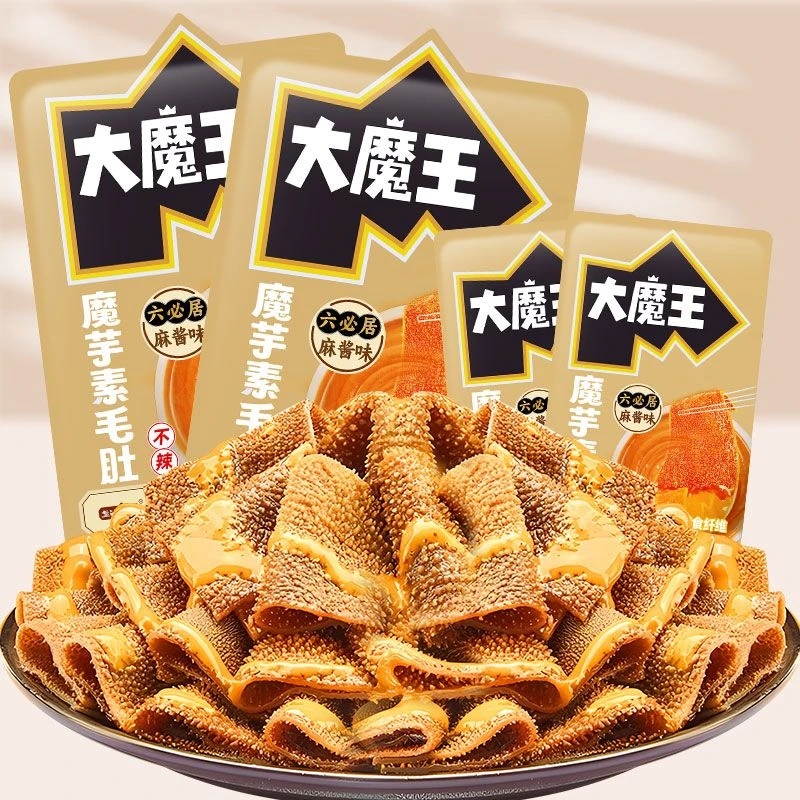 盐津铺子大魔王麻酱素毛肚魔芋爽零食网红品爆款推荐学生宿舍解馋