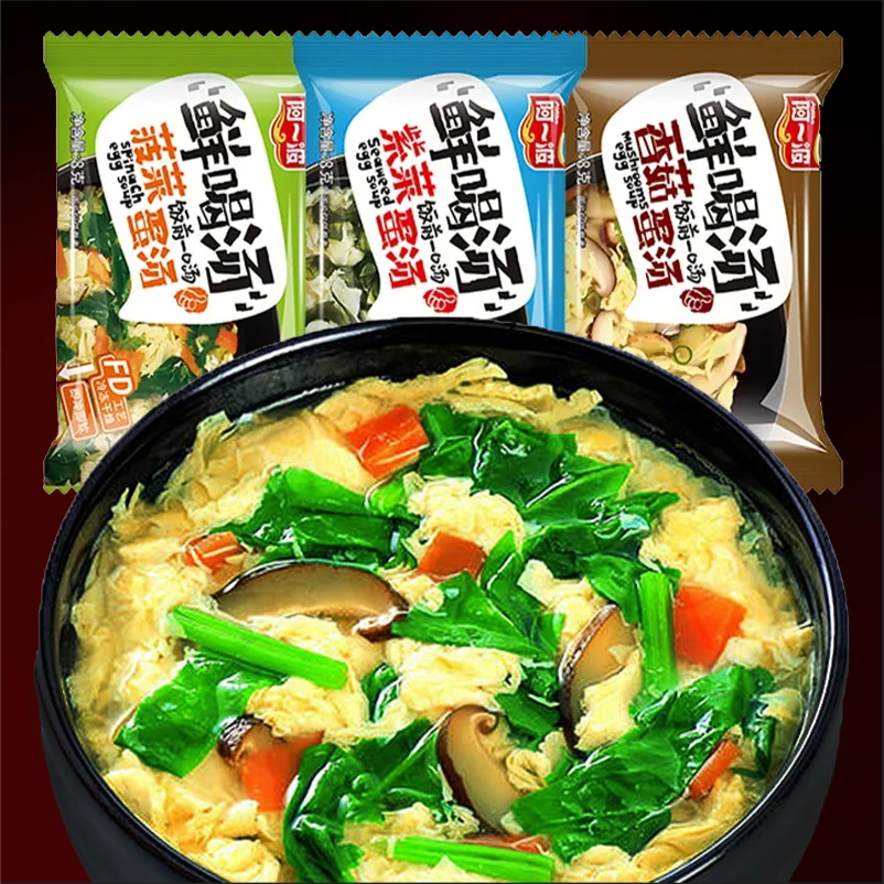 阿一波鲜喝汤紫菜菠菜香菇鸡蛋花汤速食汤芙蓉鲜蔬健康代餐冲泡