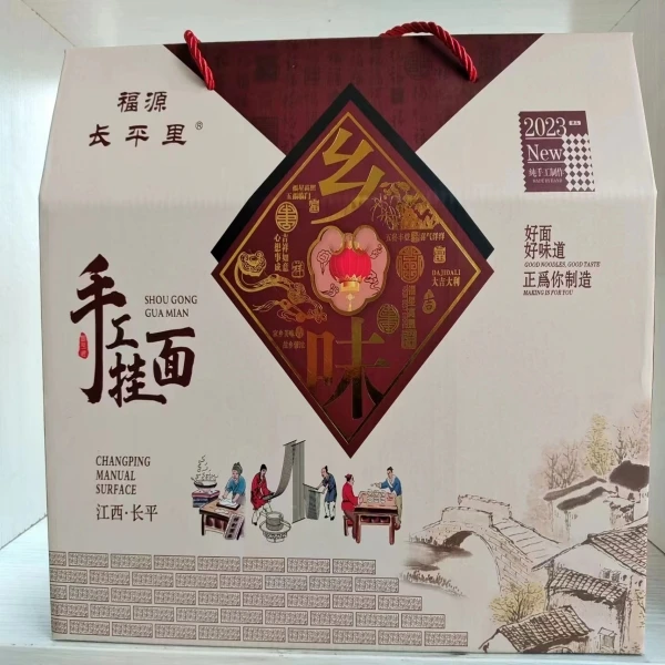 【萍邮优选】长平里纯手工挂面加盐纯手工传统制作营养礼盒装营养