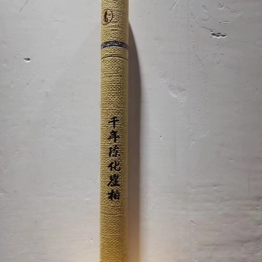 手工太行崖柏陈化料线香