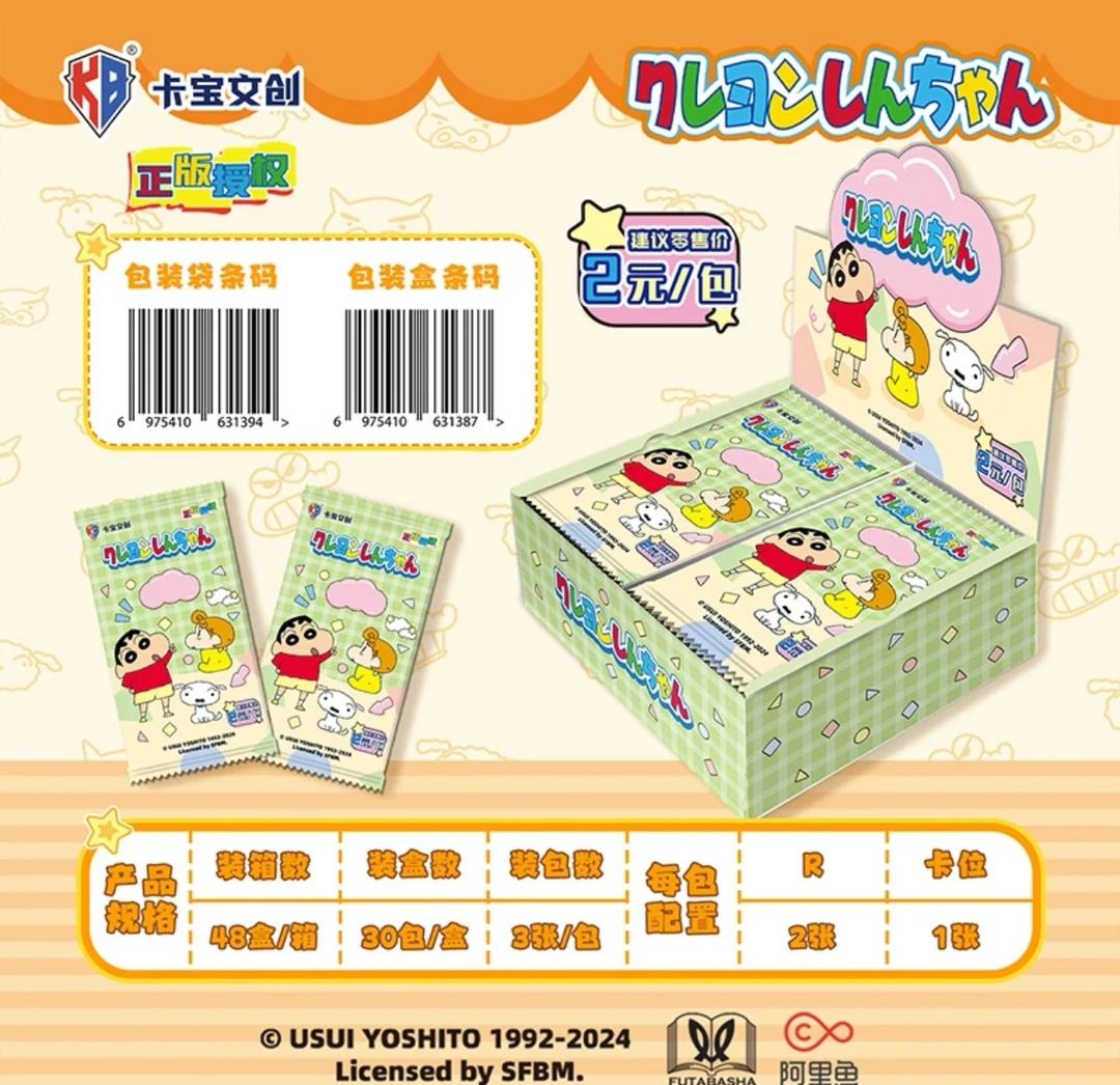 【春日部对对碰玩法】