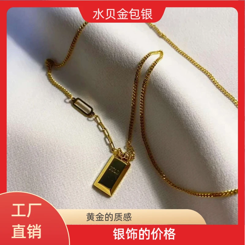 坠链均足银 「小志专属」暴富包金工艺吊坠