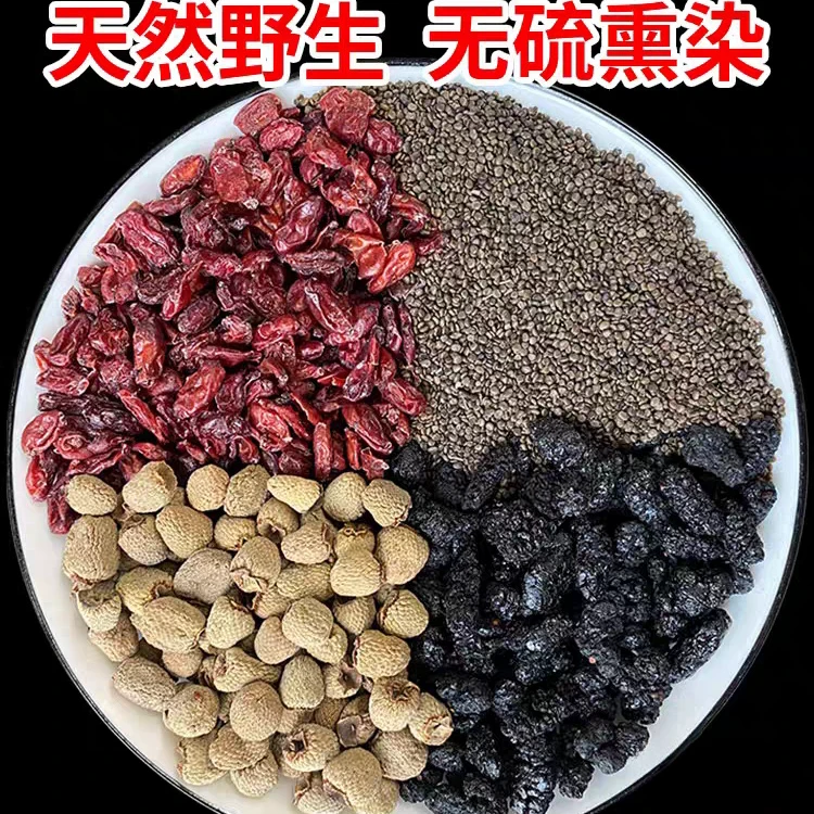 男士元气四宝茶沙苑子覆盆子山茱萸桑葚正品中药材原料组合泡水喝
