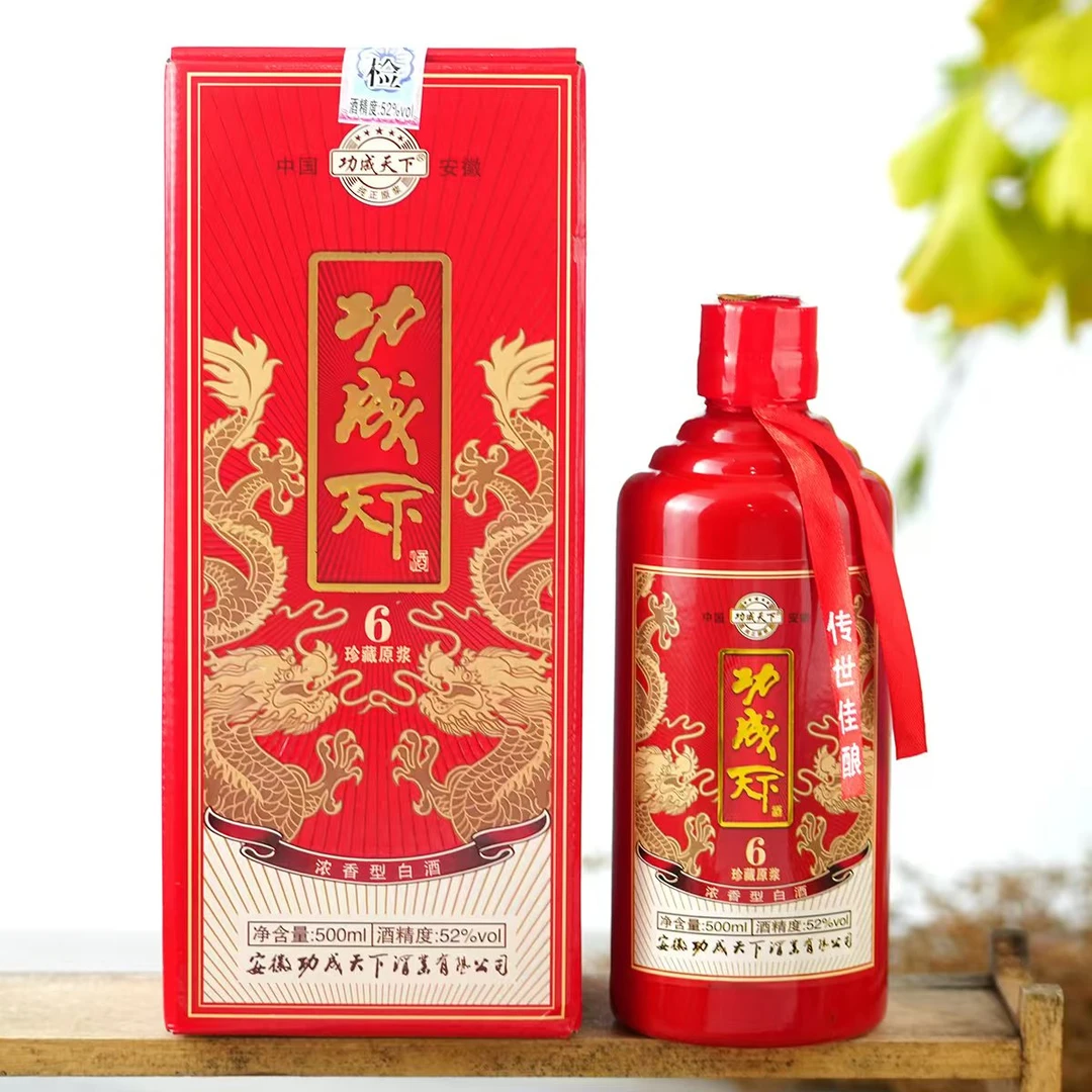 GONGCHENGTIANXIA/功成天下纯粮白酒浓香型l送礼佳品52度500ml