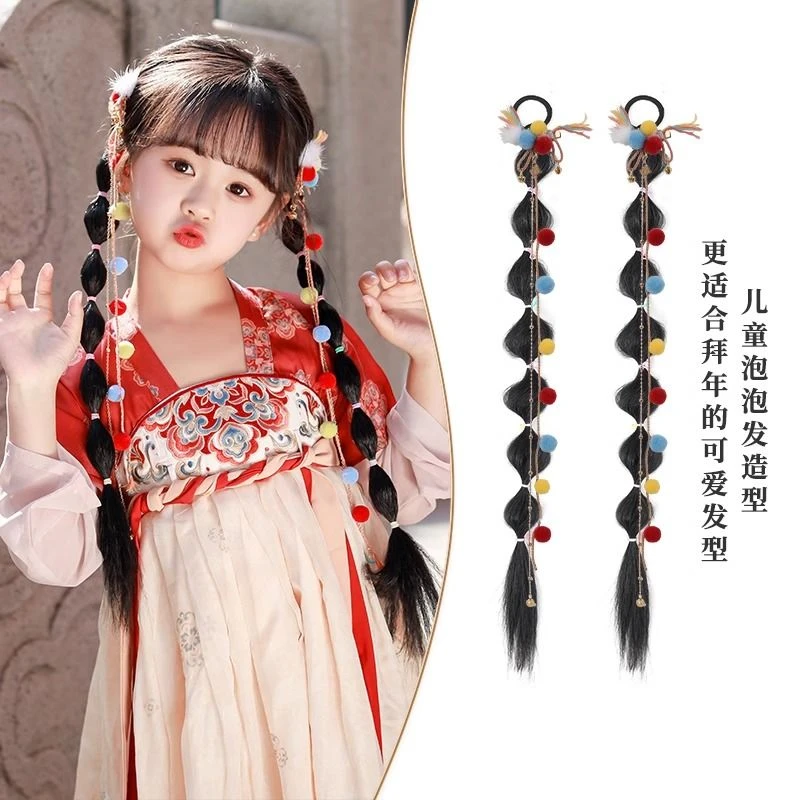 汉服假发儿童泡泡发可爱女童灯笼辫子发髻古风儿童麻花辫子发包