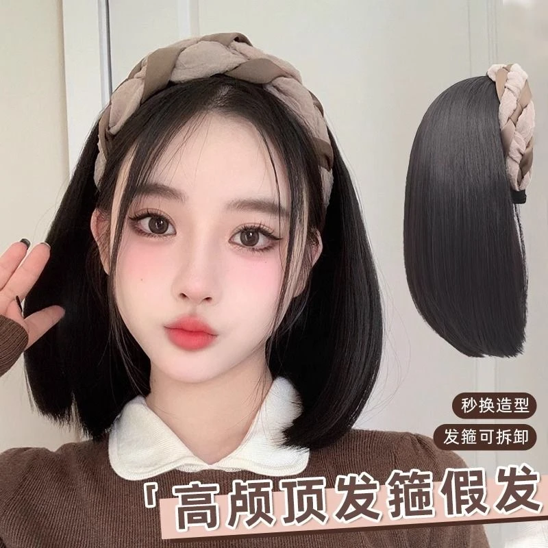 短发少女发箍一体女秋冬高颅顶半头套少女片自然时尚仿真发全头套