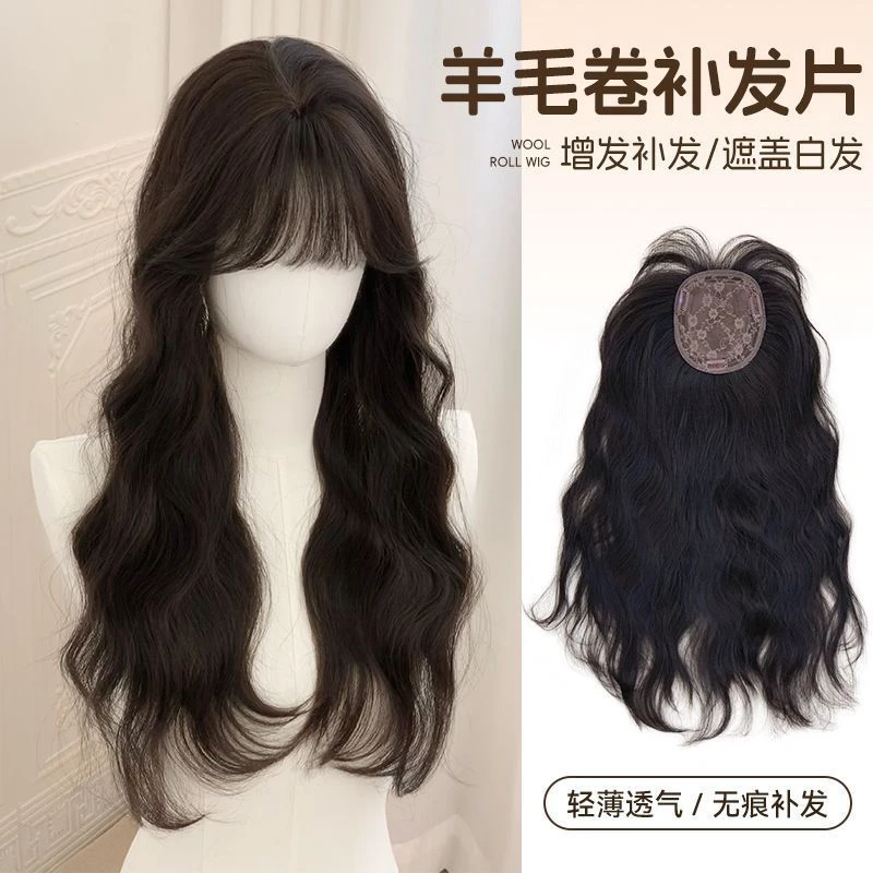 不用发网假发补发片女刘海直发片隐形仿真头顶仿真发补发片半头套