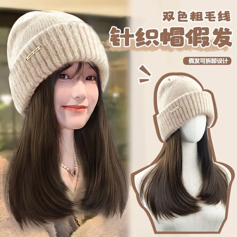 帽子假发女一体时尚针织帽微内扣中长款仿真人发百搭假发女全头套