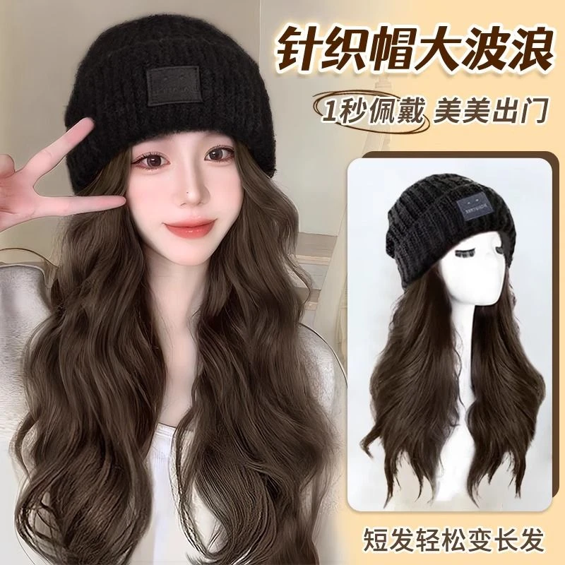 假发帽子一体女秋冬2023新款针织帽仿真大波浪卷发全头套帽子假发