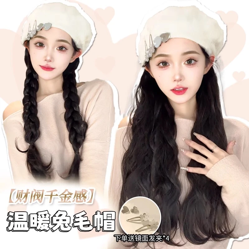 帽子假发一体女款2023秋冬季新款兔毛贝雷帽假发女长发自然全头套
