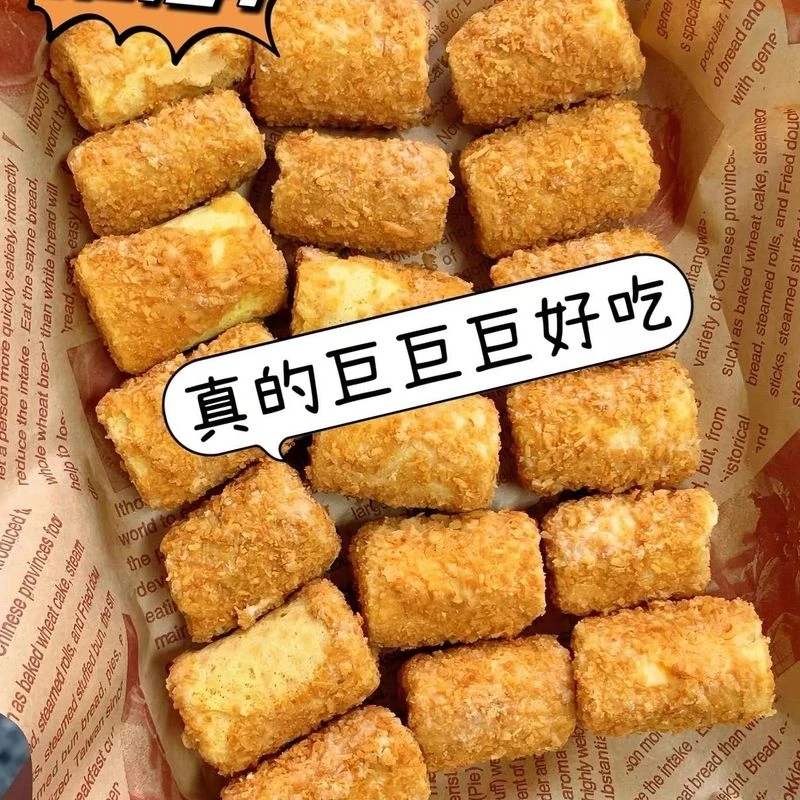 【40包】【椰黄脆卷】追剧网红美味椰蓉蛋卷营养零食爆款浓郁