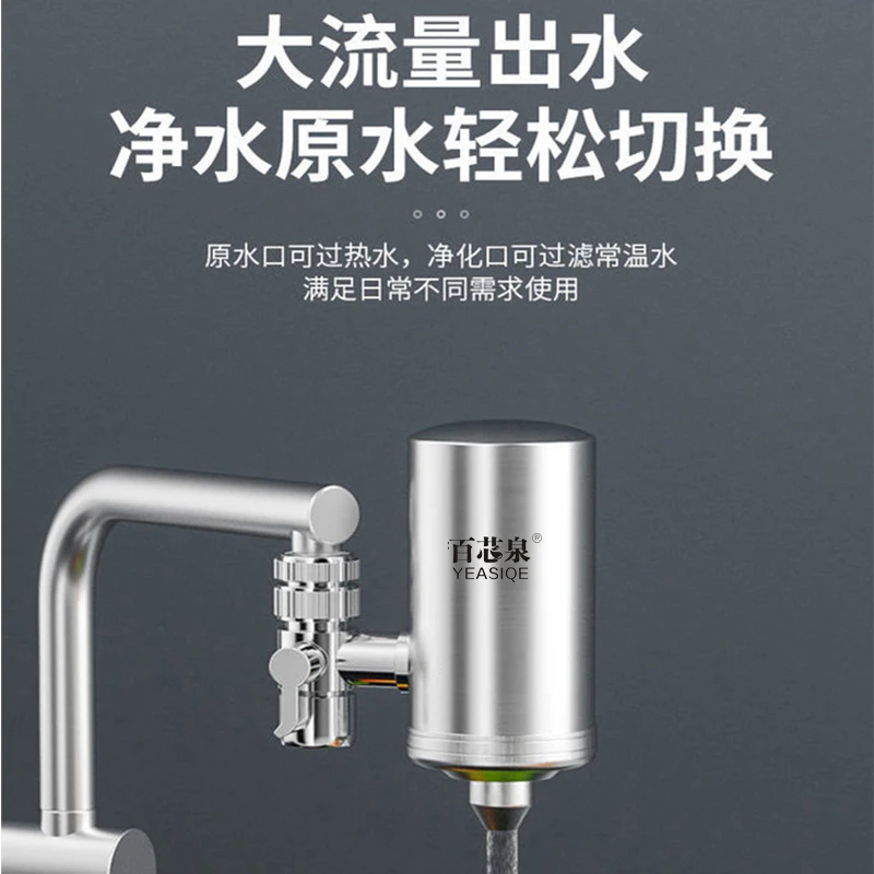 YEASIQE/百芯泉家用净水器过滤除垢过滤器厨房直饮椰壳活性炭滤芯