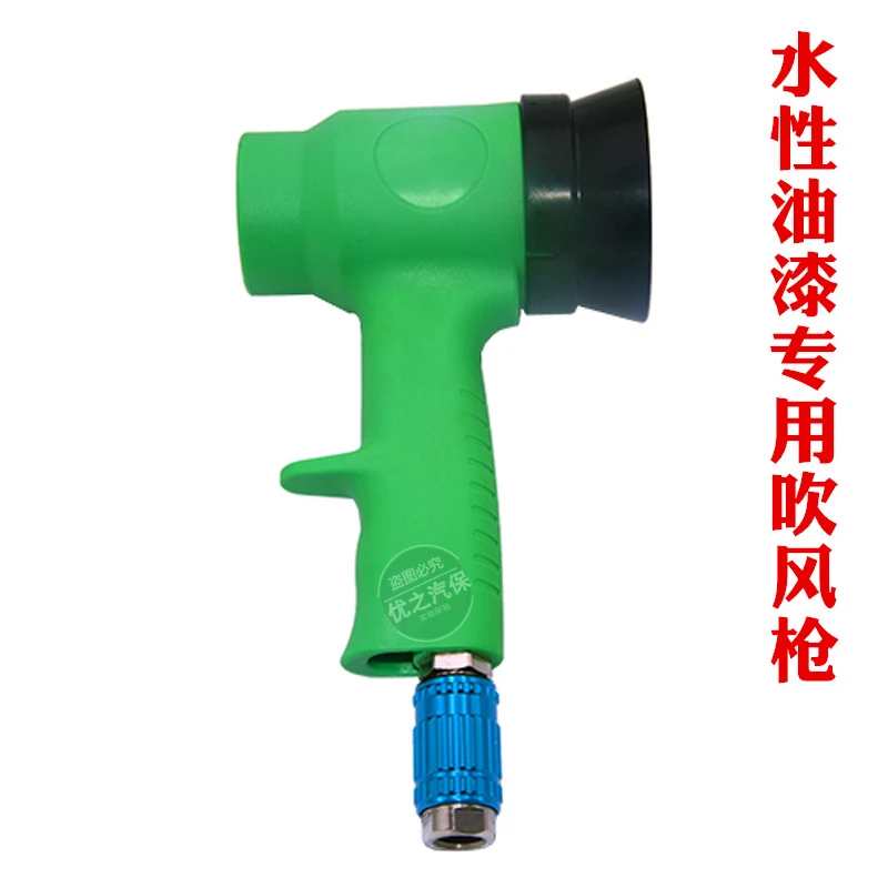 台湾进口 水性油漆专用吹风枪 风干枪环保免烘干大风量干燥枪汽修