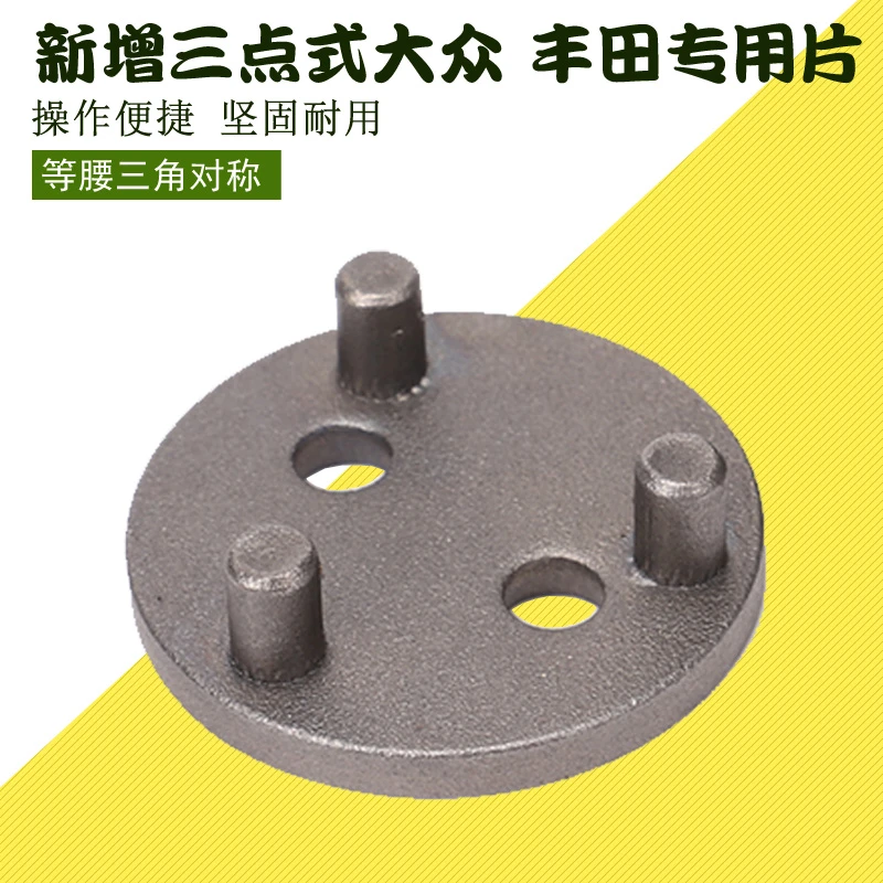 换刹车片新增丰田大众专用片碟式刹车分泵调整制动片拆装更换工具