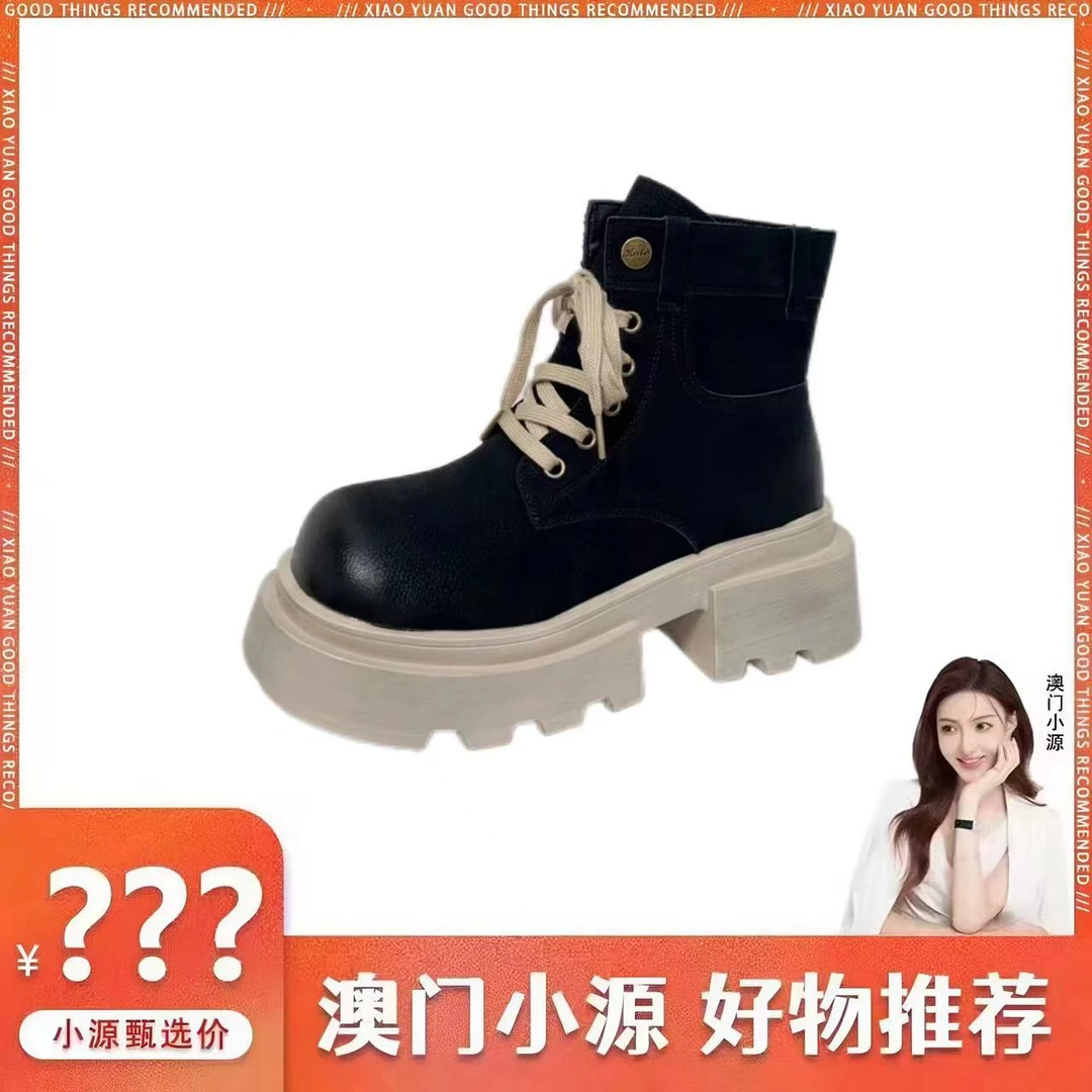 时尚做旧擦色2024年新款厚底百搭休闲小个子增高短靴