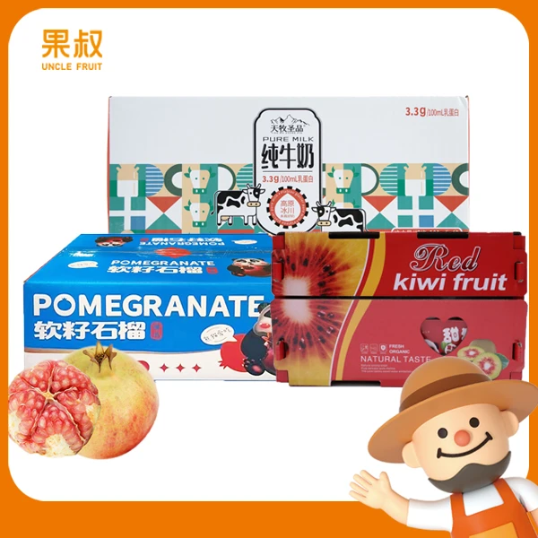 【中秋礼盒三件套】天牧牛奶+软籽石榴+红心奇异果