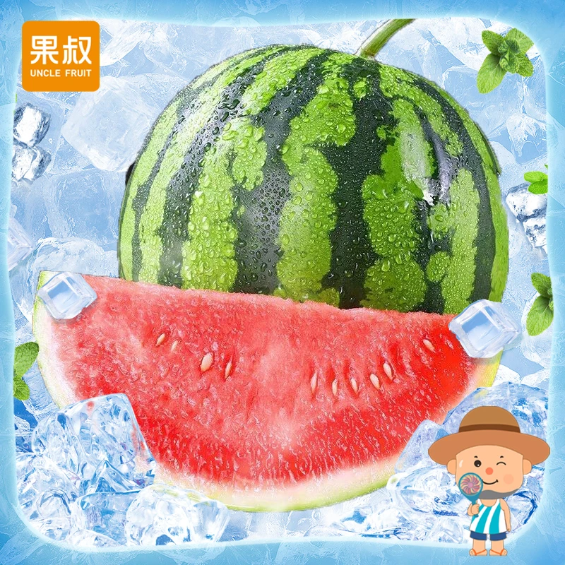 麒麟瓜AA带皮半个西瓜约2.8-3kg去皮请备注（5.6-6斤）西瓜同城配