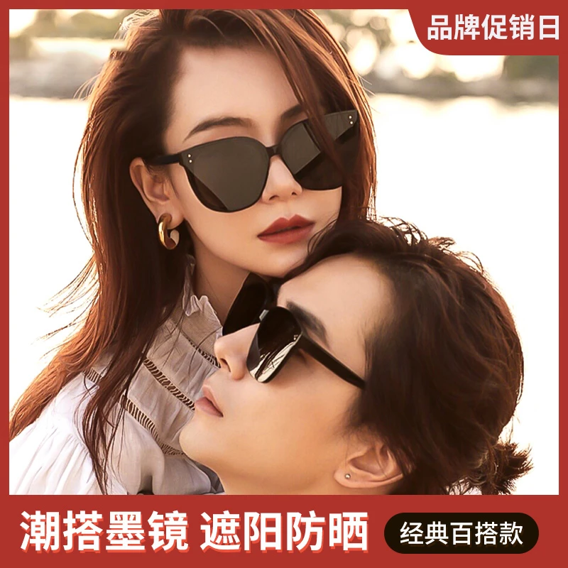 墨镜女网红眼镜gm方框时尚遮阳夏季防紫外线方圆脸明星同款太阳镜