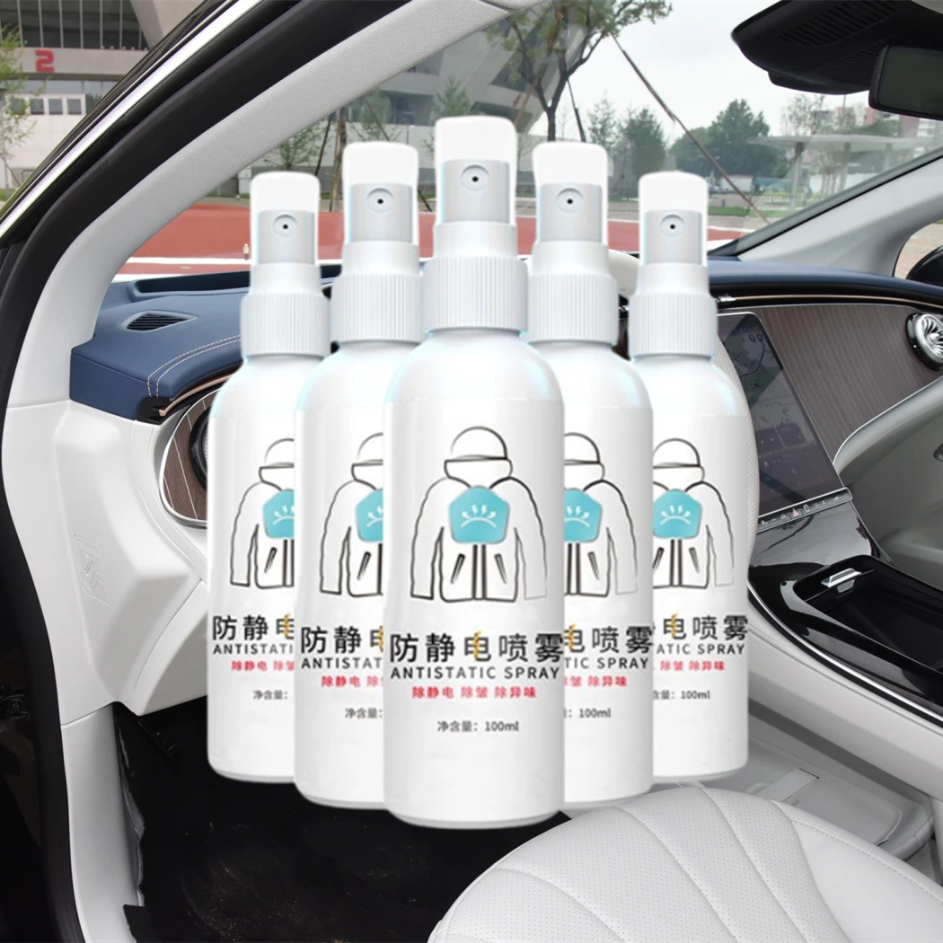 车载防静电喷雾头发衣物柔顺剂除皱香氛除异味去静电喷剂车居两用
