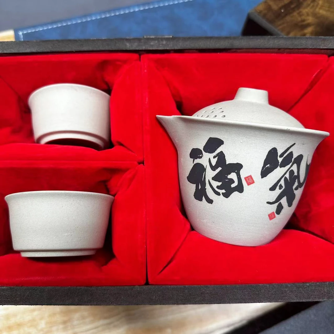 【闪购商品】草木灰粗陶一壶两杯福气手绘