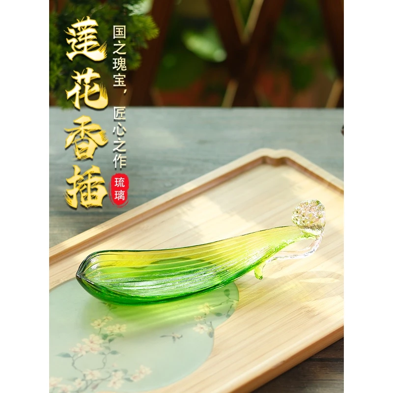 古法琉璃莲花香插家用线香中式香插香道用品摆件香插摆件线香香插