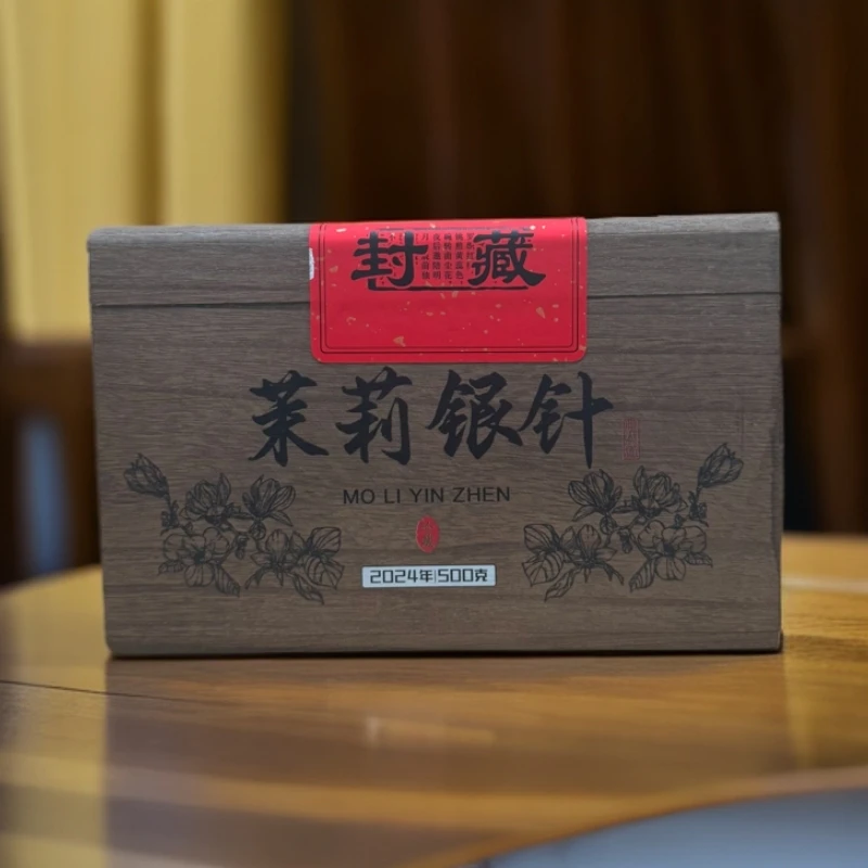 【茉莉银针】2024年老于私房特制茉莉银针王500克/木箱装