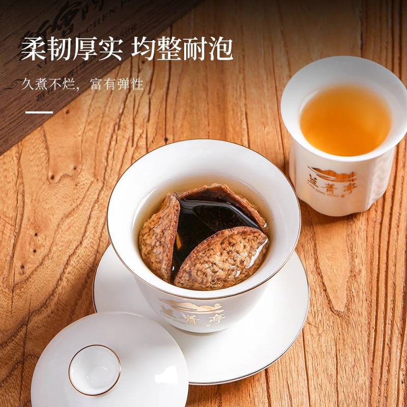 临时链接{东甲陈皮}十年精选陈皮200克/袋装