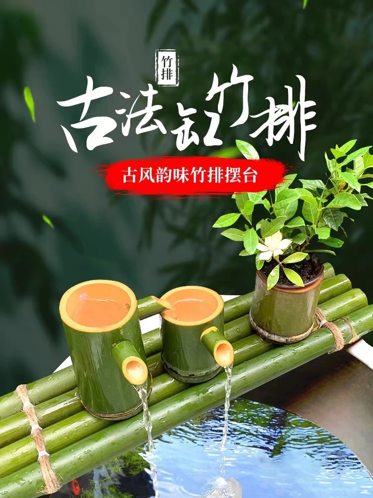 竹子流水器陶瓷鱼缸石槽养鱼循环水摆件竹筒风鱼缸增氧加湿过滤器