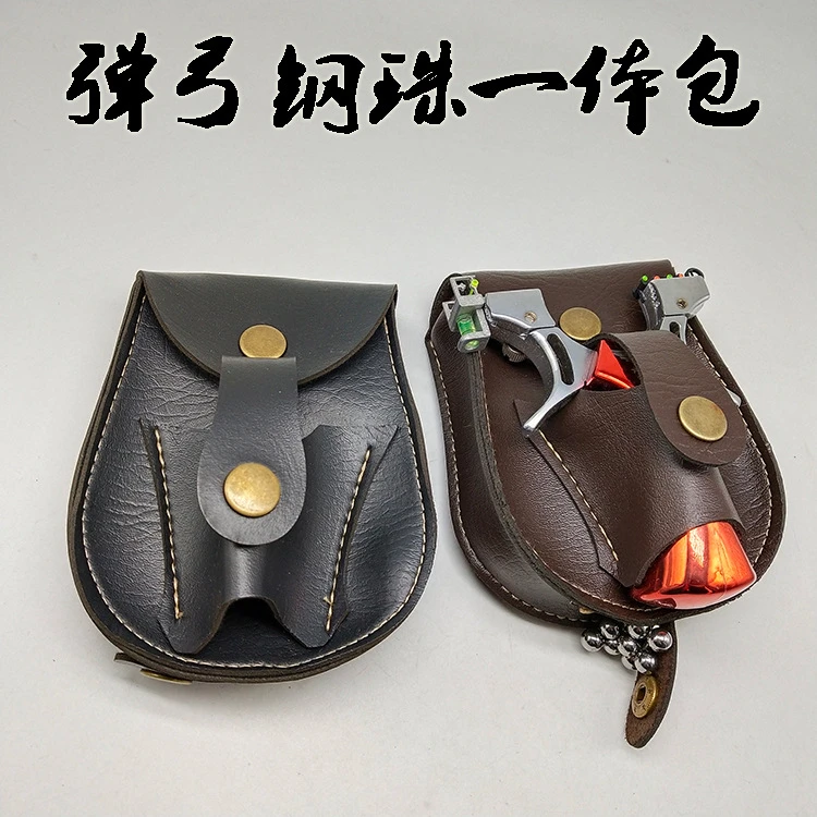 户外弹弓钢珠一体包弹弓兜弹珠皮包耐用多功能弹工强力磁铁腰皮套