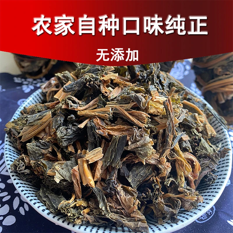正宗梅州纯手工传统制作梅菜干切碎500g扣肉五花肉做包子配菜干货