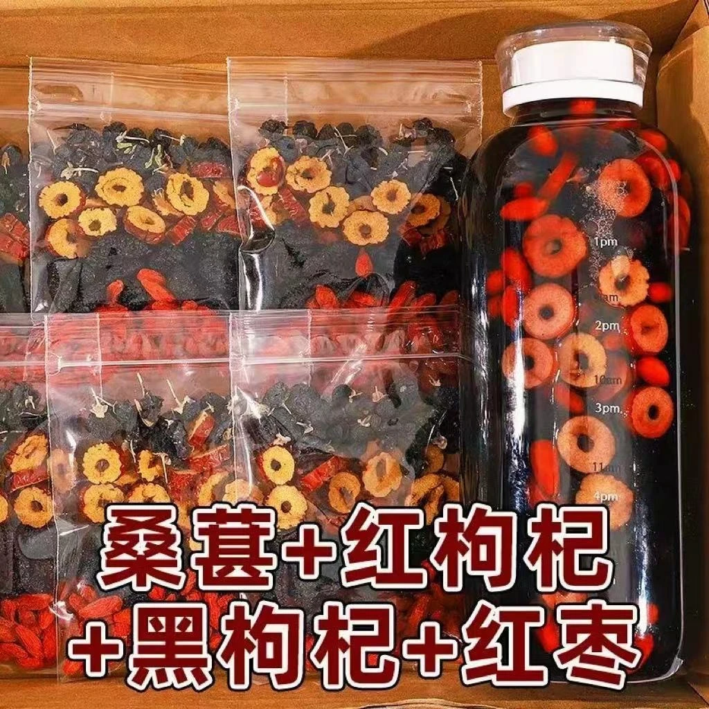 桑葚干黑枸杞红枸杞茶红枣干组合花茶包男女熬夜茶秋冬茶便携滋补