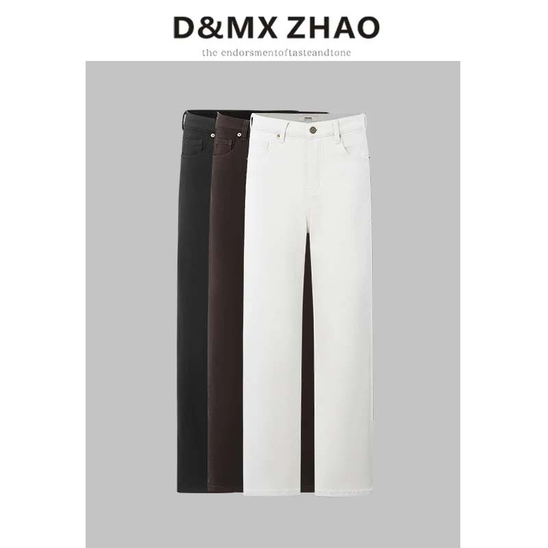 D&MX 2024冬季新品 口碑款直筒宽松显瘦锥形牛仔裤610高个子系列